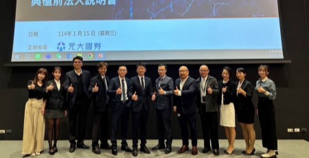 宇辰系統(7813) 1月16日登錄興櫃！截至上午09時15分股價最高來到91元！