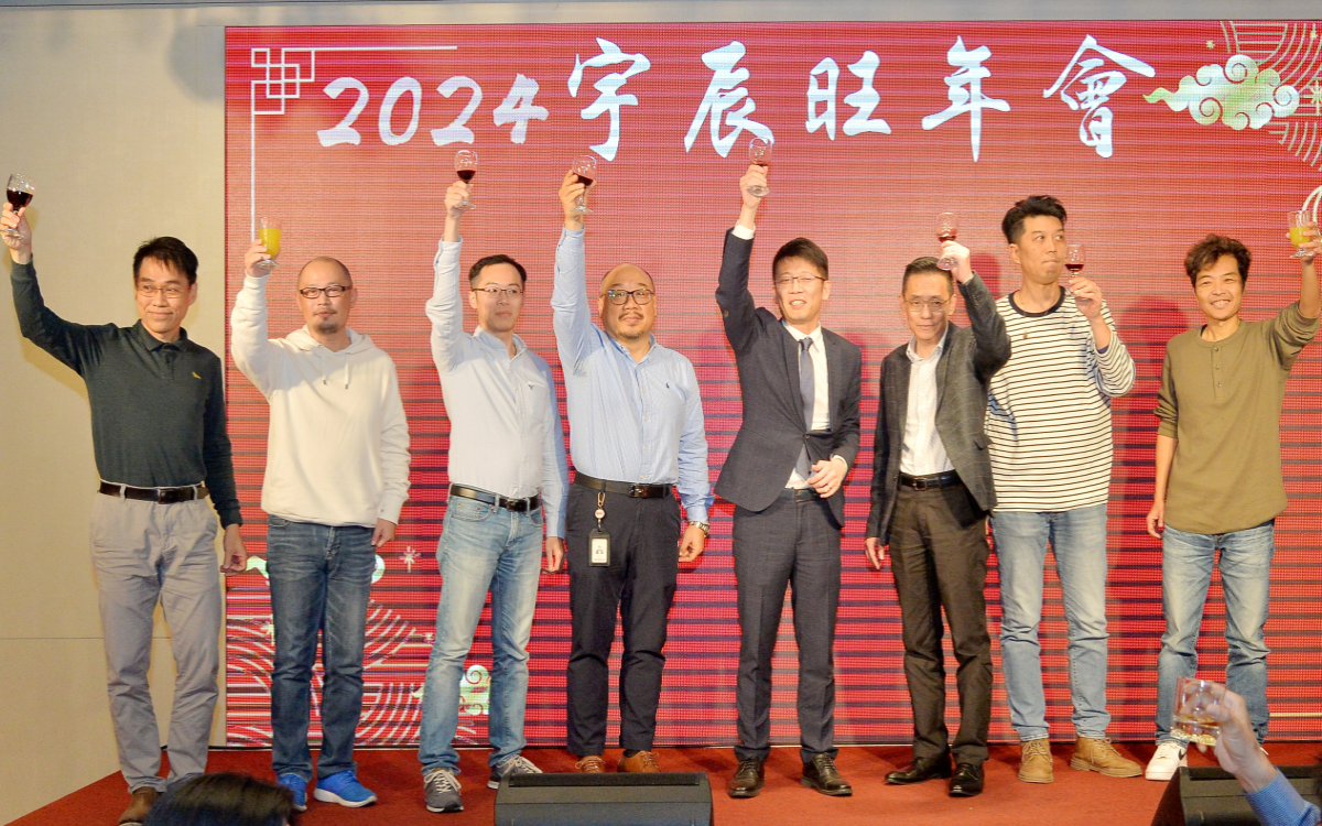 歡樂共享！回顧公司的尾牙精彩時刻