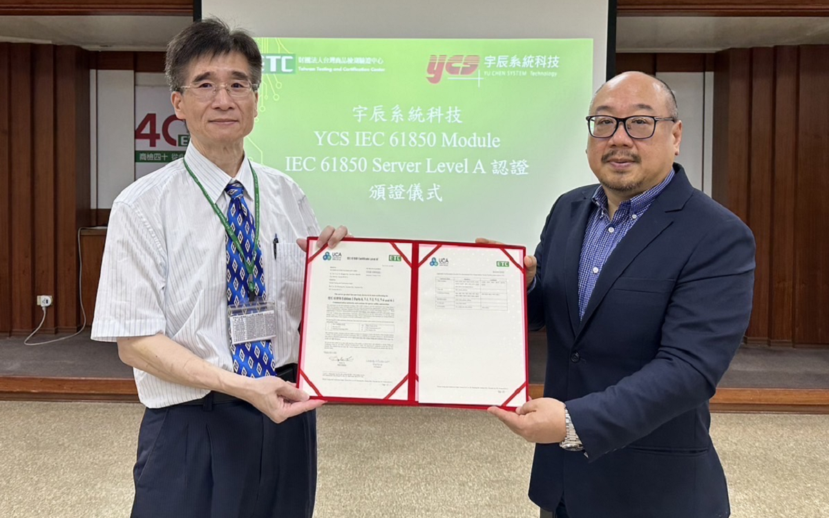 全台首家通過台電電力輔助服務IEC 61850通訊認證，宇辰系統科技邁入智慧電網新紀元