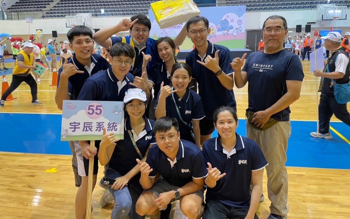 宇辰系統科技參加竹市勞工趣味競賽榮獲佳績！