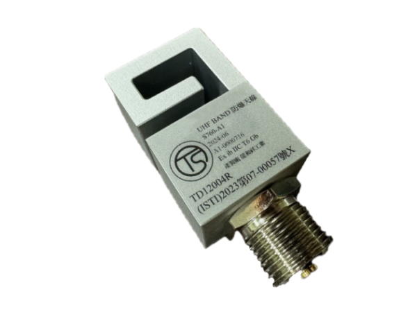 防爆天線(71*32mm)