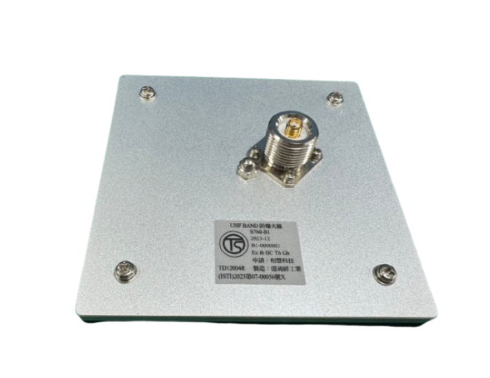 防爆天线（120*120mm） 1